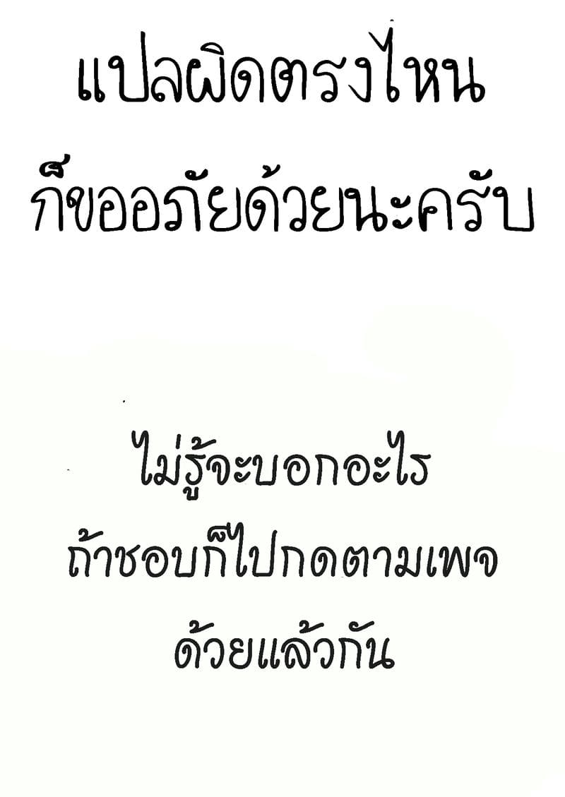 น้องยิ้มยาก แต่ถ้ารักมาก ก็จะให้ยิ้ม ภาพ 24