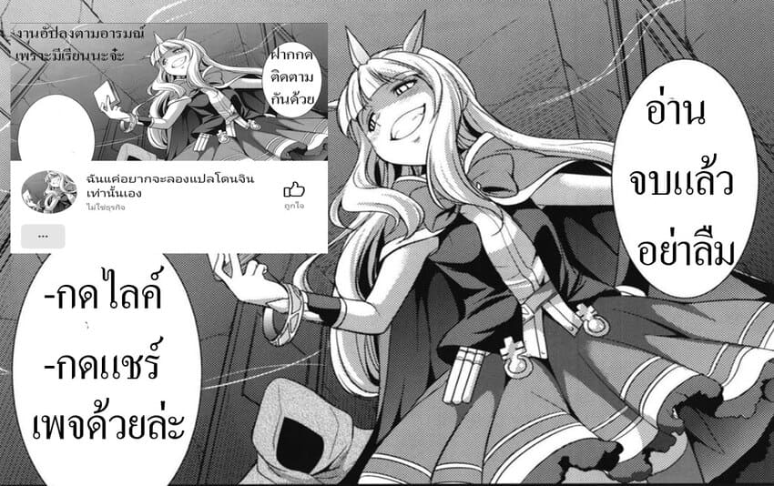 สะกดจิตรุ่นพี่ที่รัก ภาพ 7