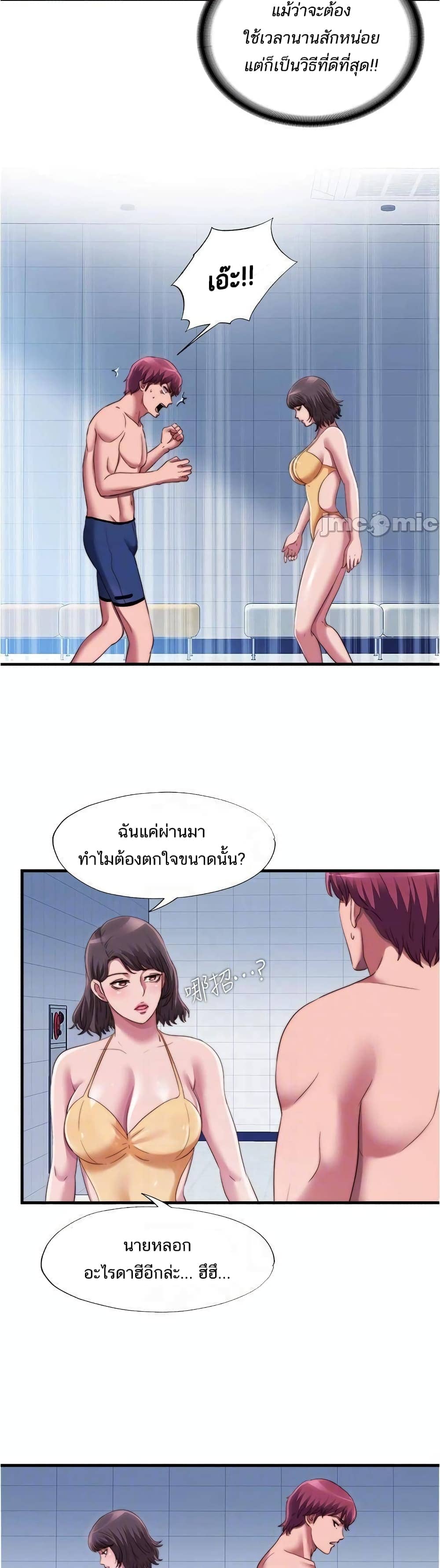 Water Overflow 44 ภาพ 18
