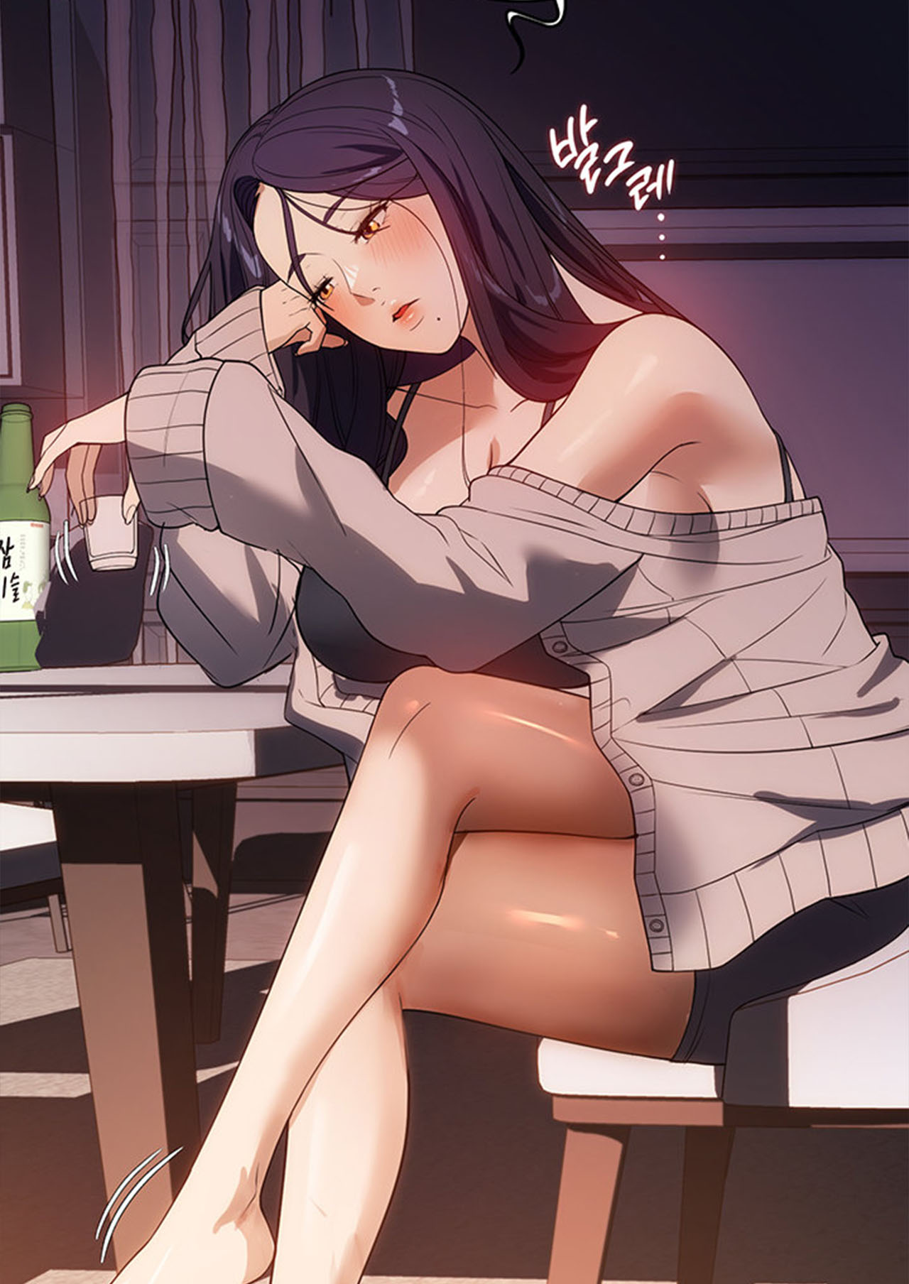 A Young Maid ตอนที่ 23