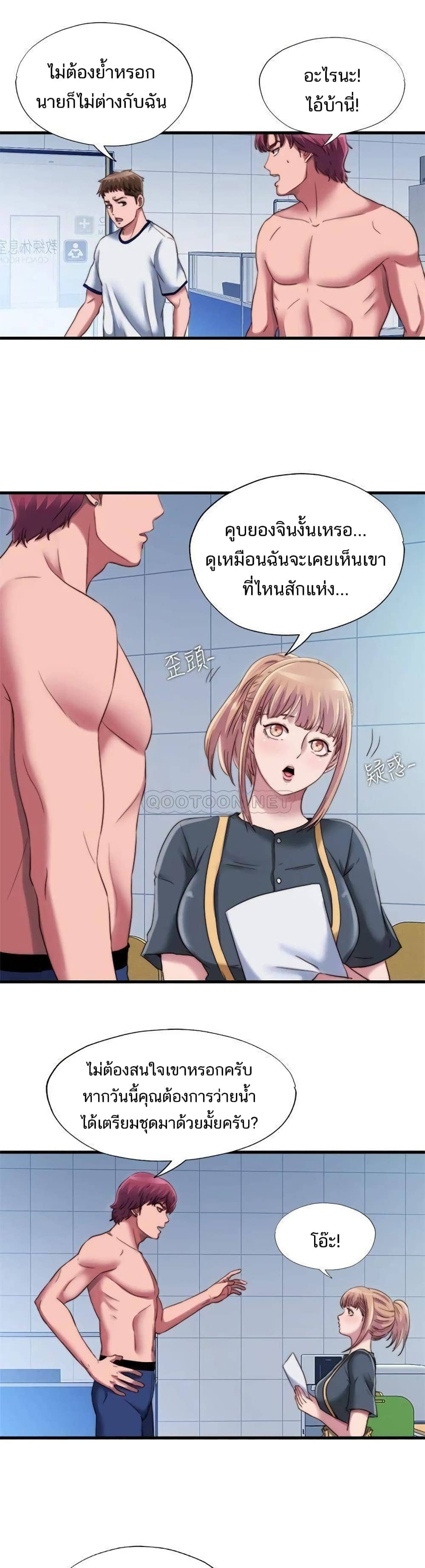 Water Overflow 45 ภาพ 3