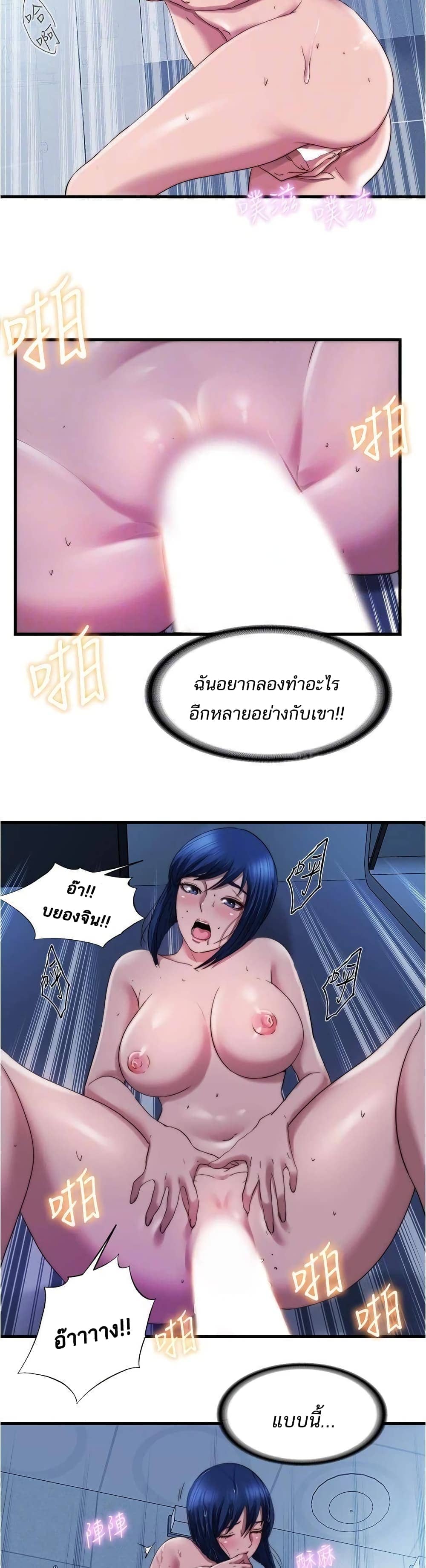 Water Overflow 45 ภาพ 8