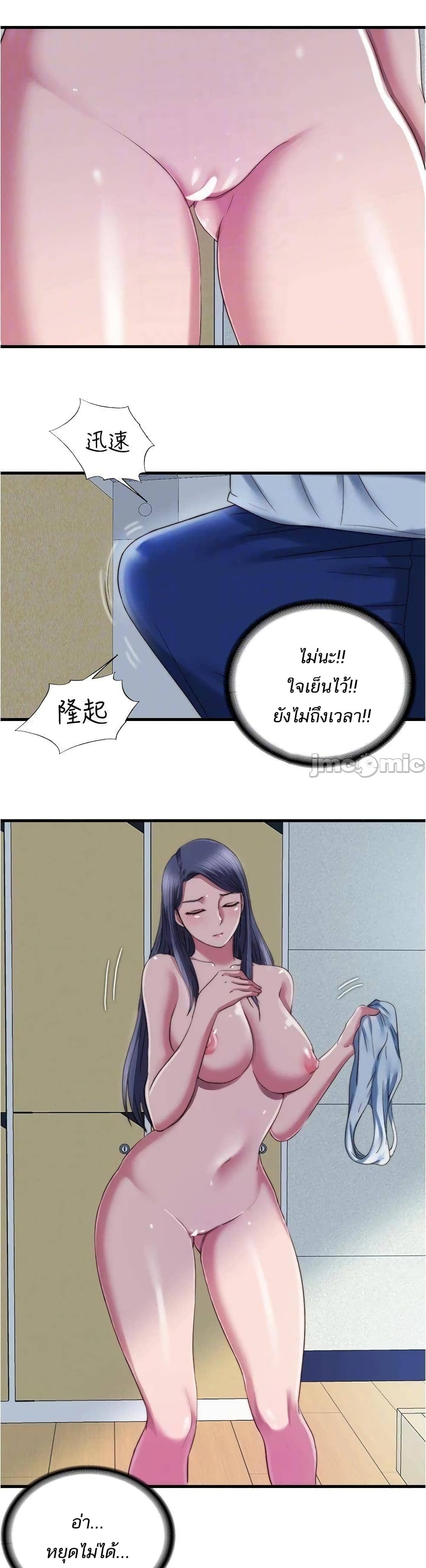 Water Overflow 45 ภาพ 19