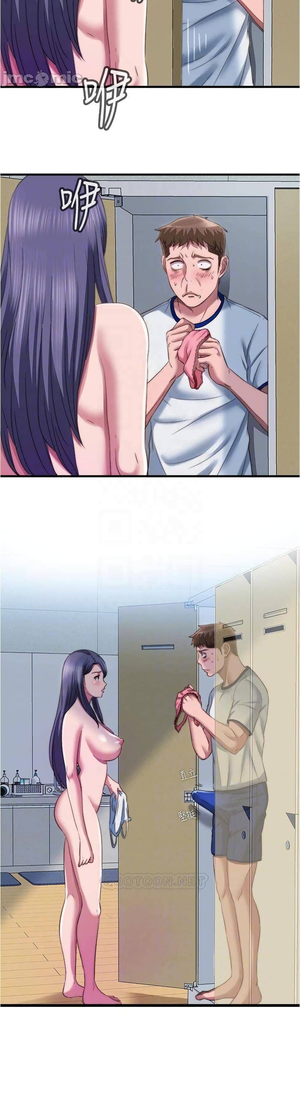 Water Overflow 45 ภาพ 21