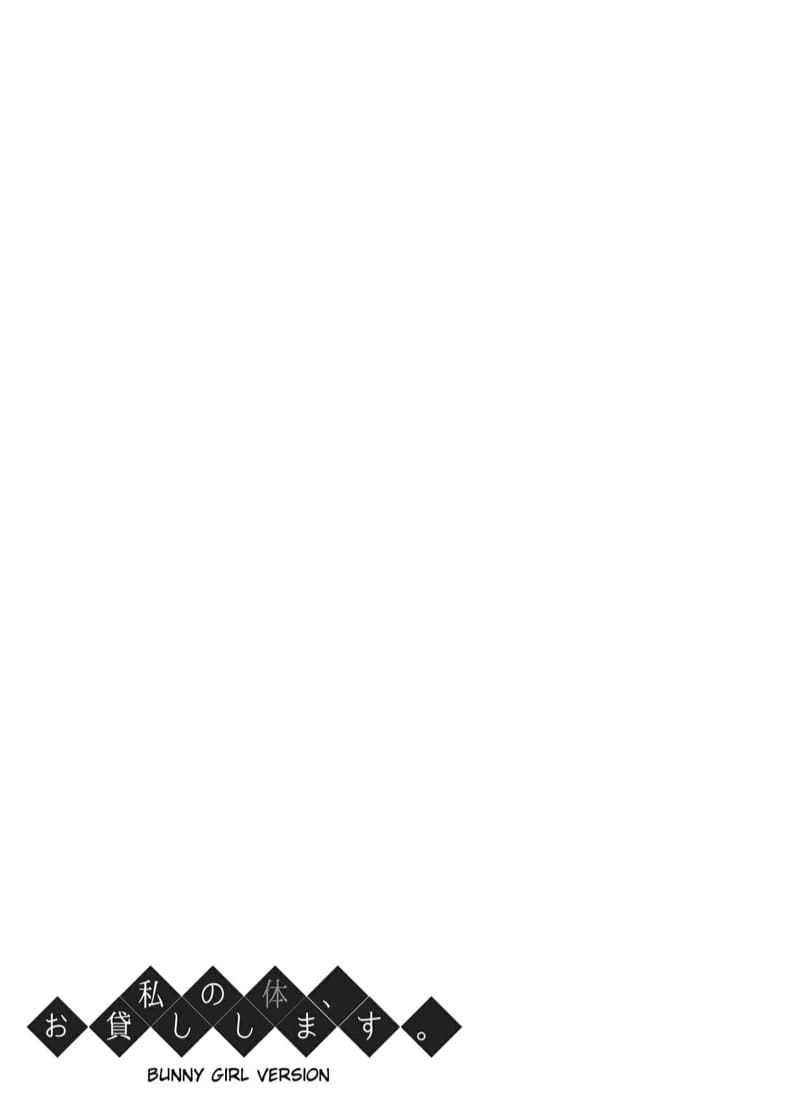 อยากได้แบบเธอ อยากเจอแบบเขา 4 ภาพ 29