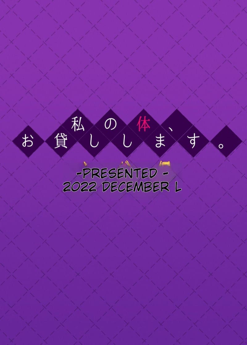 อยากได้แบบเธอ อยากเจอแบบเขา 4 ภาพ 31