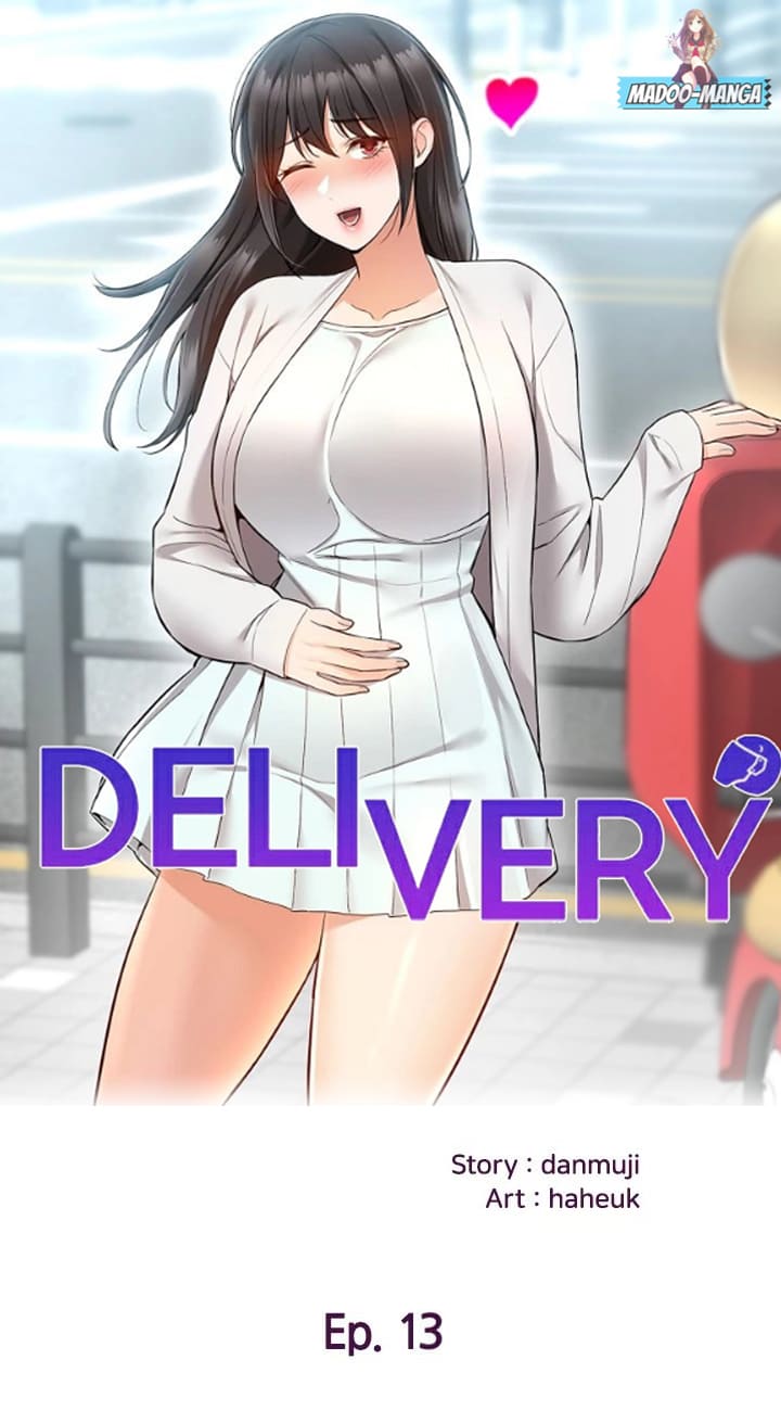 Delivery ตอนที่ 13 ภาพ 0