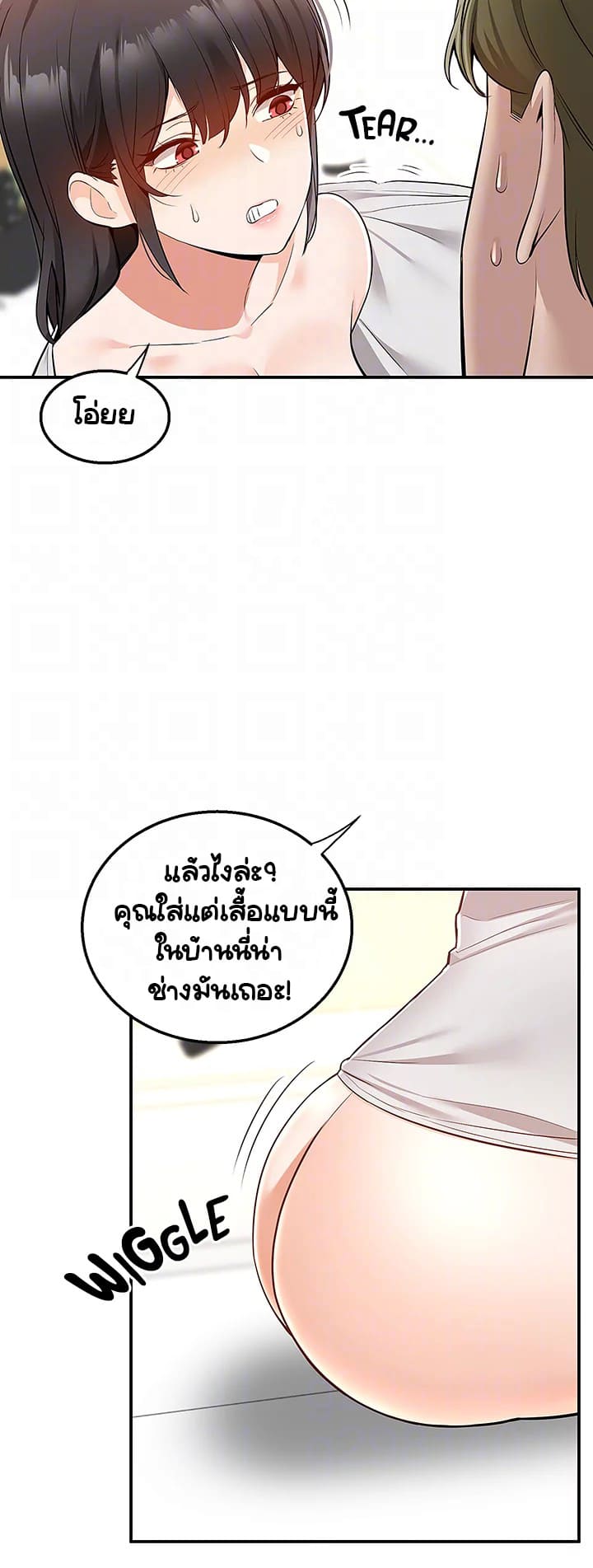 Delivery ตอนที่ 13 ภาพ 14