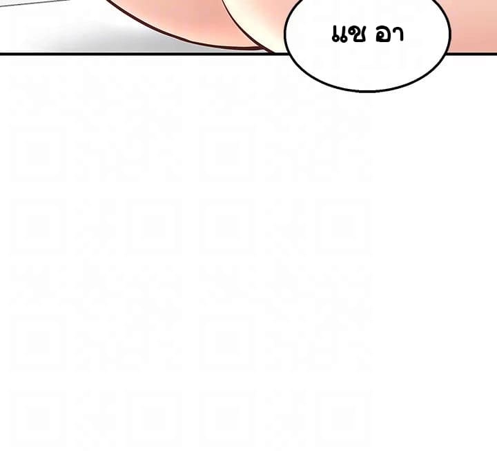 Delivery ตอนที่ 13 ภาพ 16