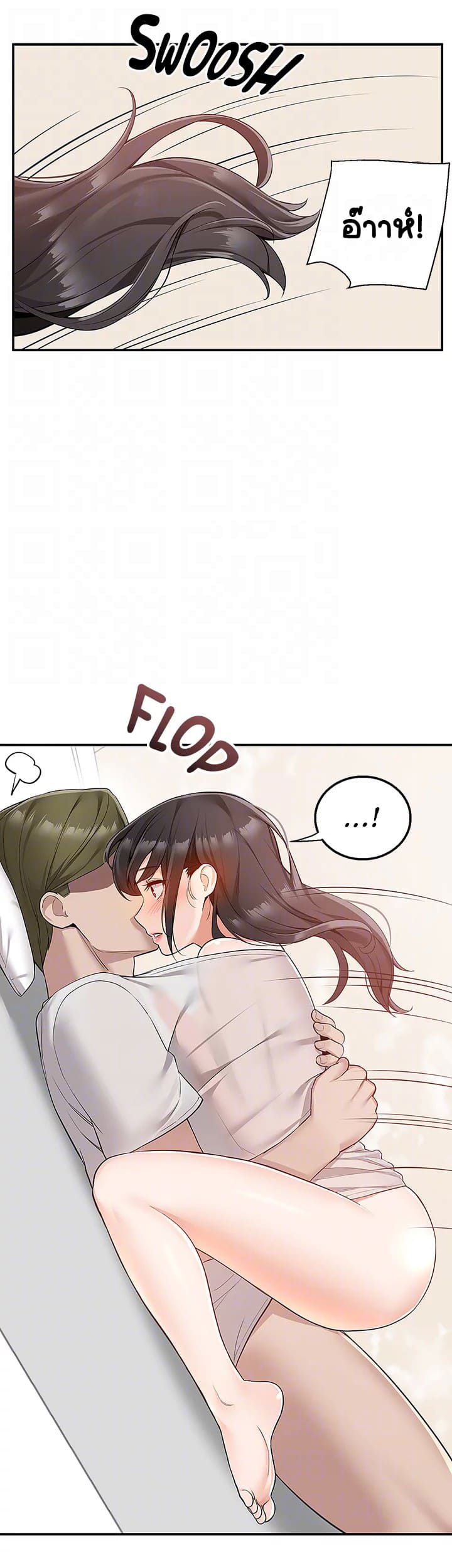 Delivery ตอนที่ 13 ภาพ 19