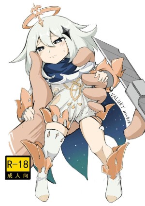 อ่านโดจิน เซ็กส์ทอยฉุกเฉิน แปลไทย