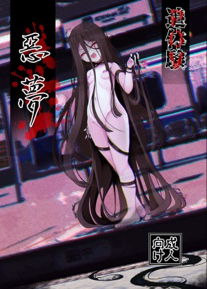 อ่านโดจิน ประสบกามฝัน 2 แปลไทย