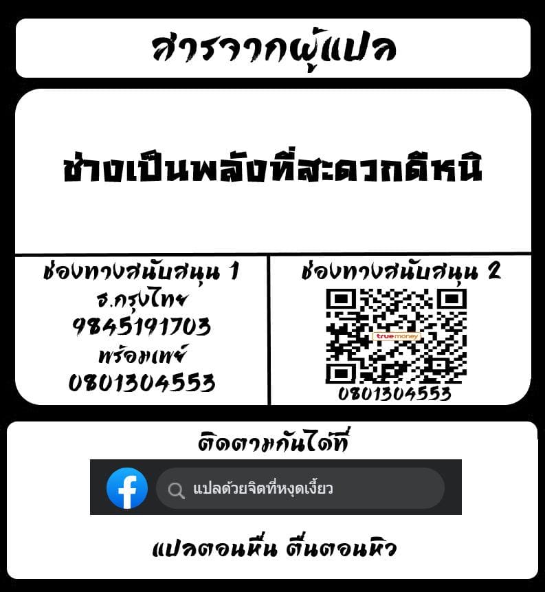โนบาระถูกสาป ภาพ 5