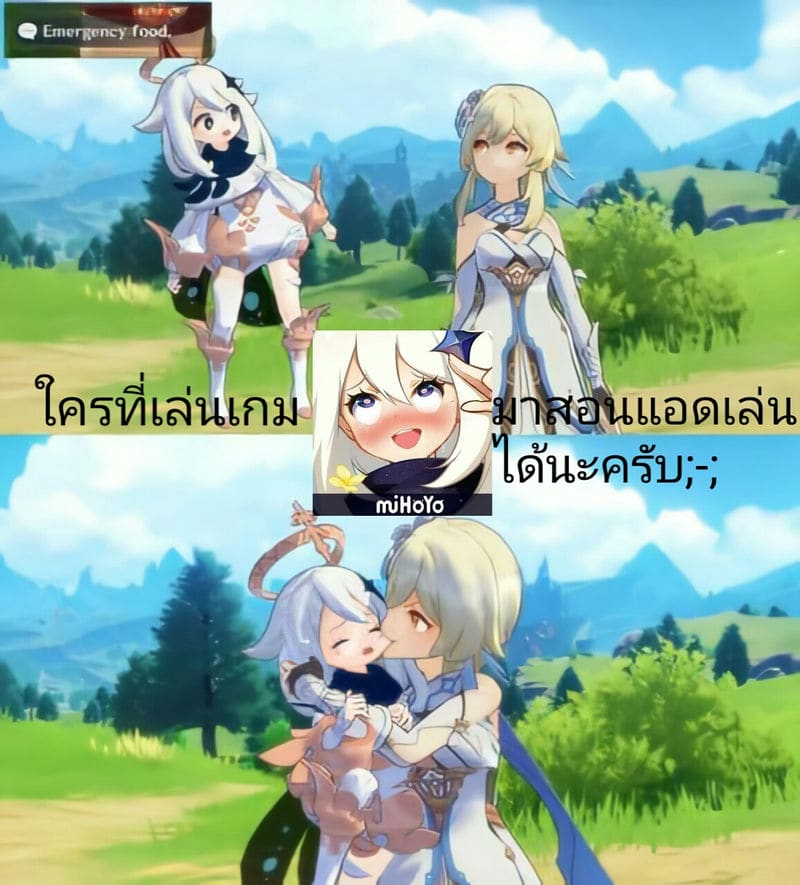 การขอครั้งสุดท้าย คลี ภาพ 6