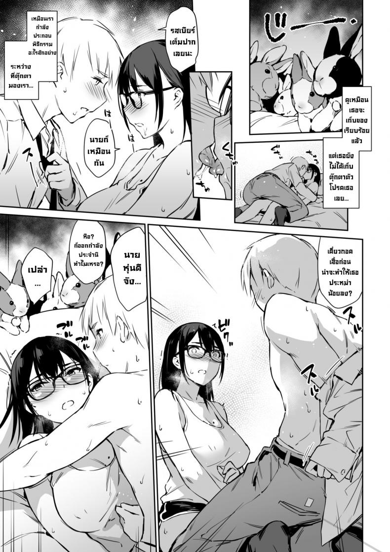 ลองฝึกเซ็กส์กับรุ่นพี่พูดไม่เก่ง ภาพ 8