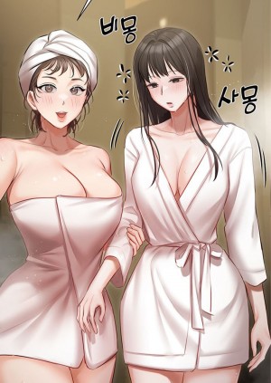 อ่านโดจิน Hyeonjung’s Residence ตอนที่ 33 แปลไทย