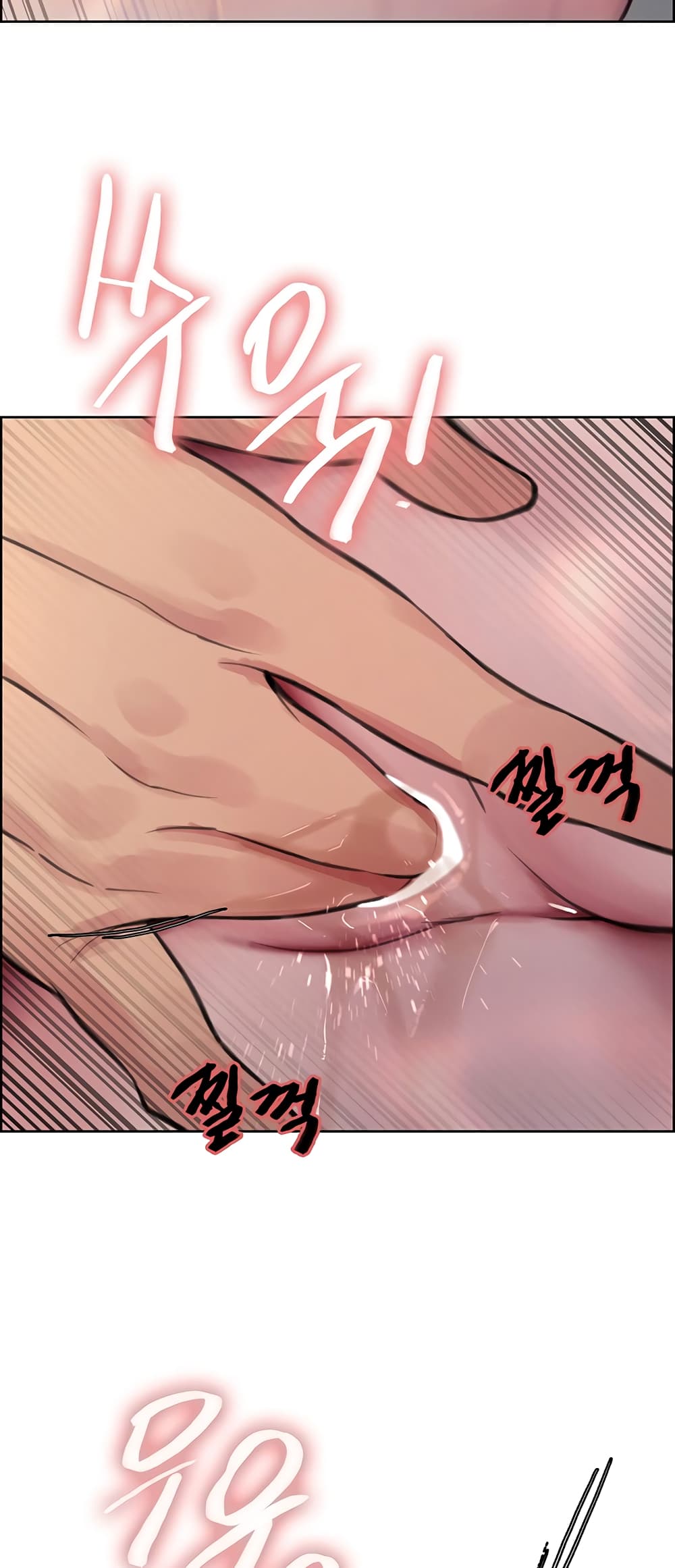 Sex-stop Watch ตอนที่ 56 ภาพ 8