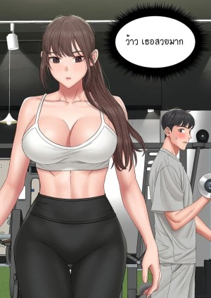 อ่านโดจิน Deviant Diary ตอนที่ 45 แปลไทย