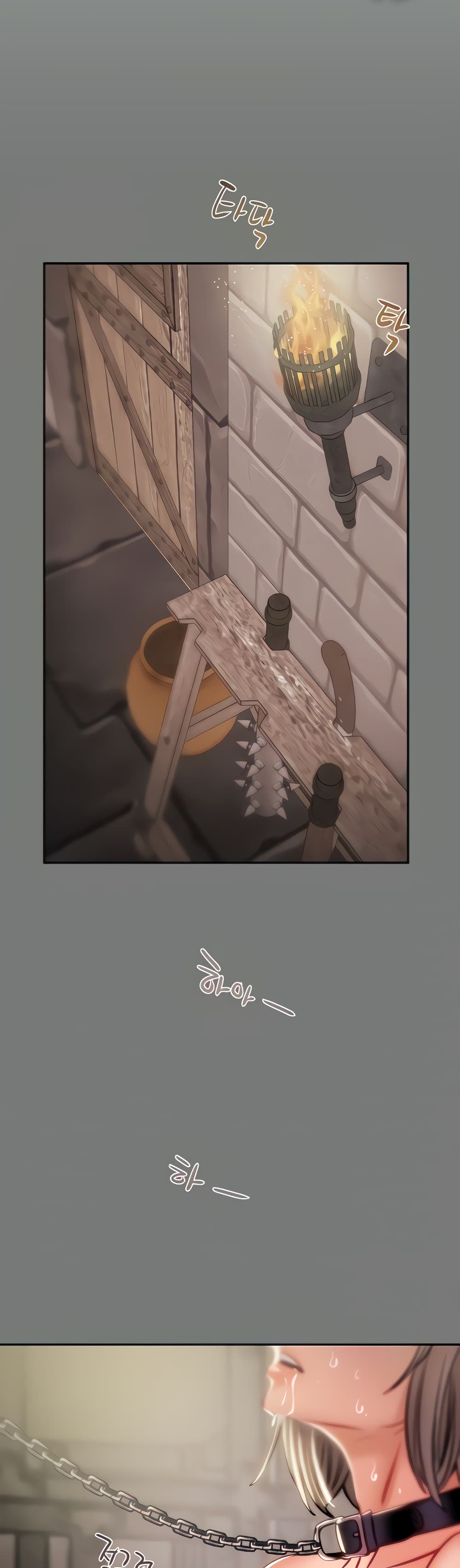 Where Did My Hammer Go ตอนที่ 44 ภาพ 0