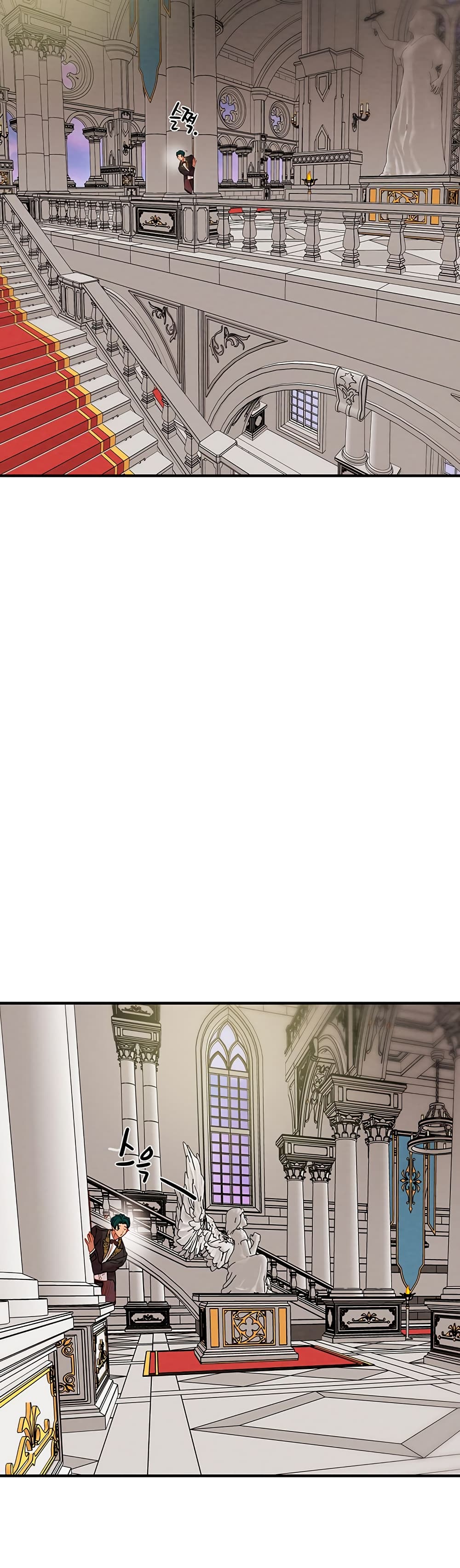 Where Did My Hammer Go ตอนที่ 44 ภาพ 44