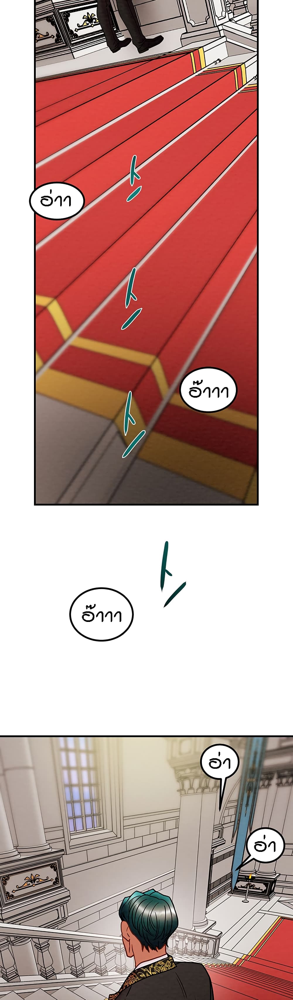 Where Did My Hammer Go ตอนที่ 44 ภาพ 49