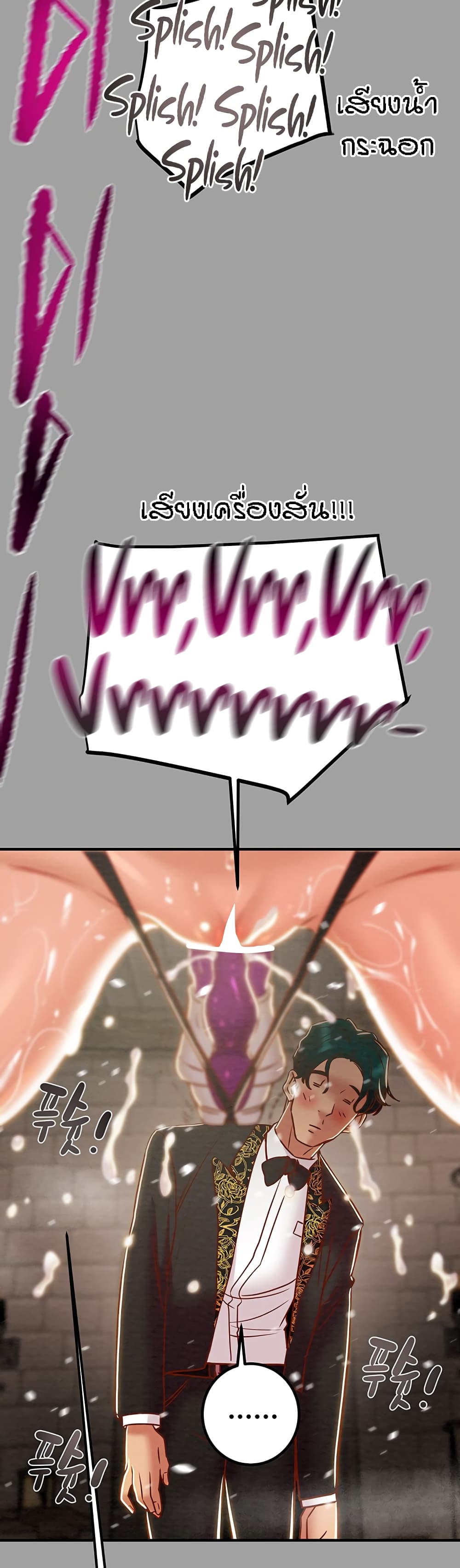 Where Did My Hammer Go ตอนที่ 44 ภาพ 53