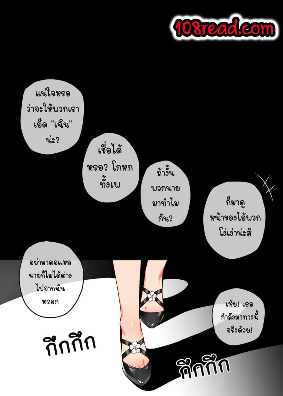 เฉิน 2 ภาพ 9