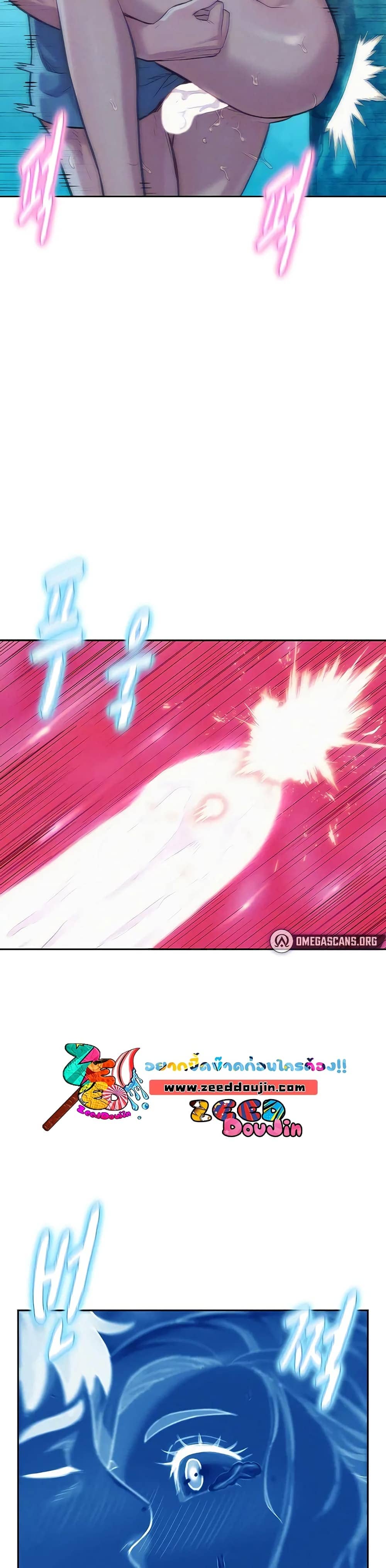 Romantic Camping ตอนที่ 3 ภาพ 9