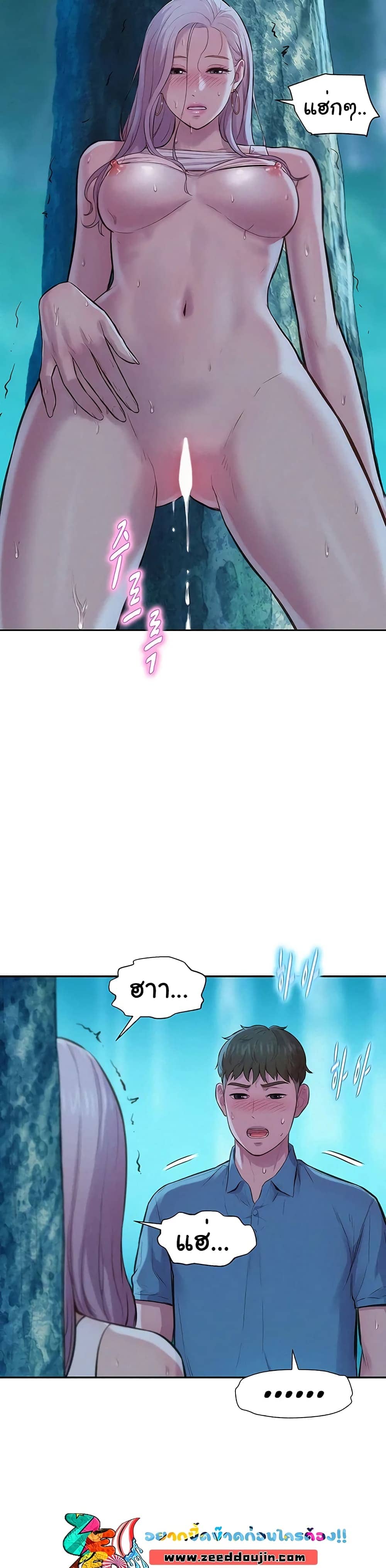 Romantic Camping ตอนที่ 3 ภาพ 22