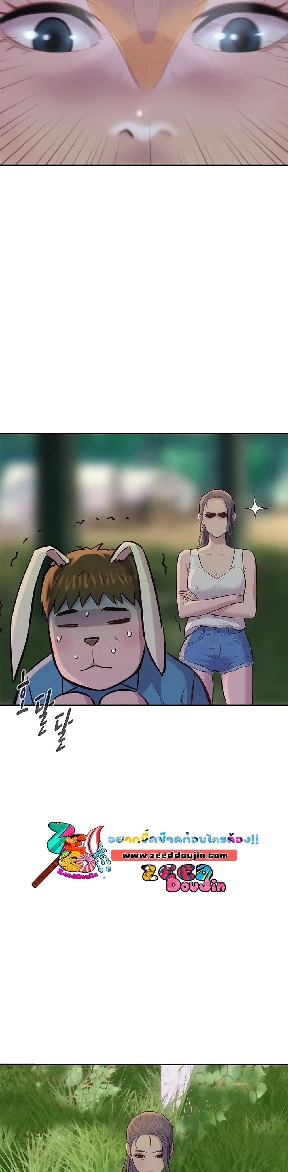 Romantic Camping ตอนที่ 3 ภาพ 47