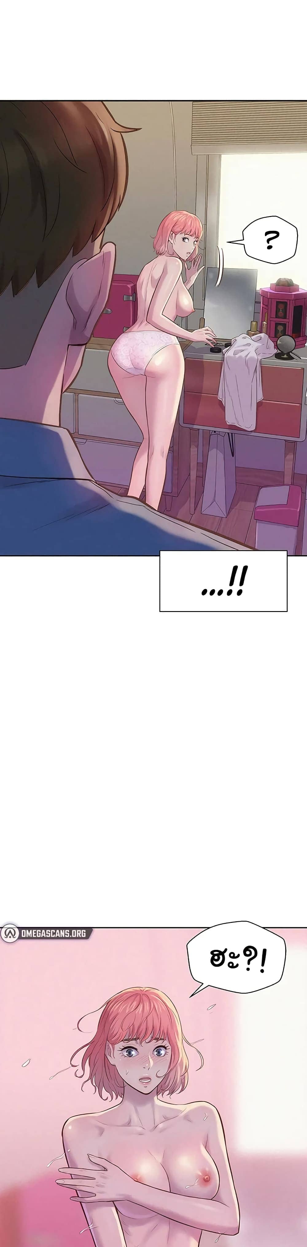 Romantic Camping ตอนที่ 3 ภาพ 56