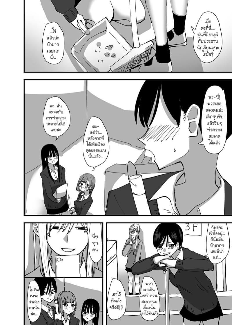 ดอกลิลลี่ที่บานสะพรั่ง 1 ภาพ 5