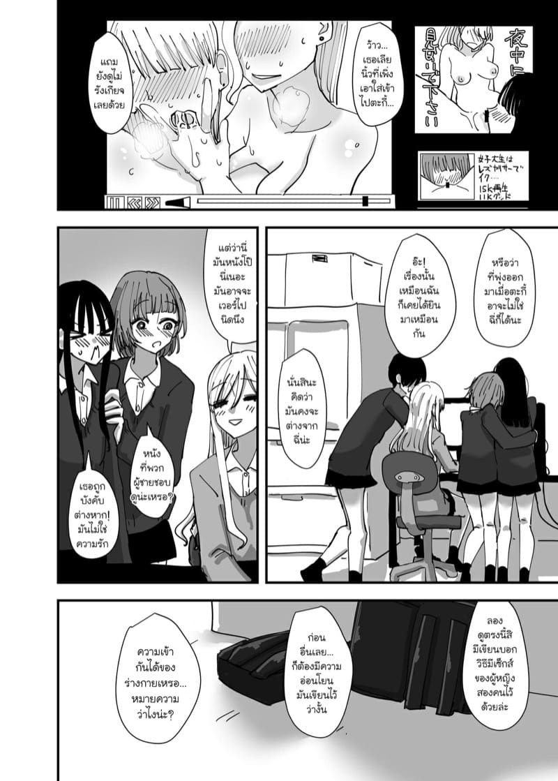 ดอกลิลลี่ที่บานสะพรั่ง 1 ภาพ 9