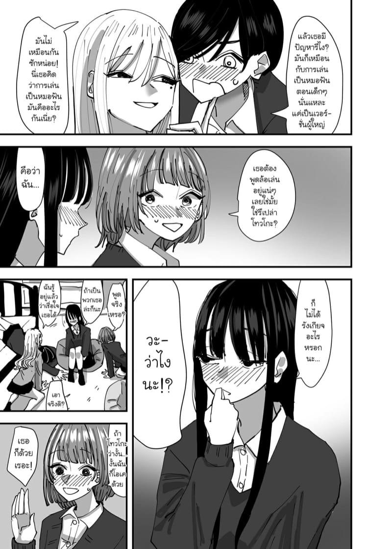 ดอกลิลลี่ที่บานสะพรั่ง 1 ภาพ 12