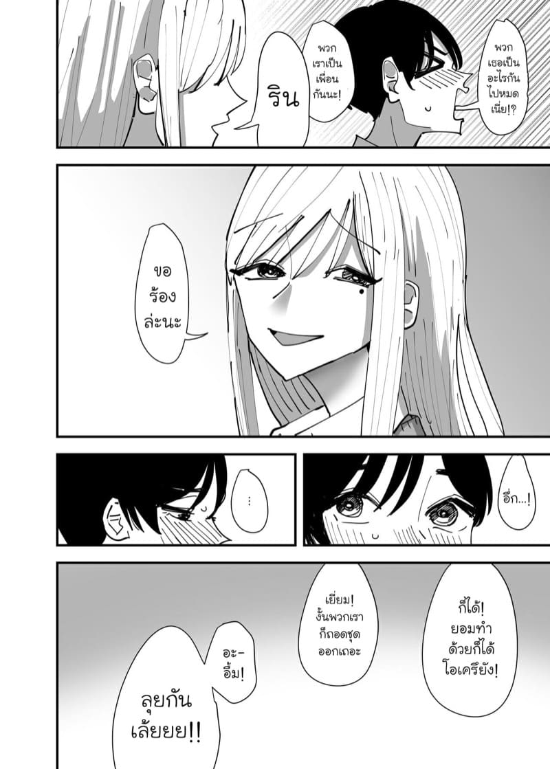 ดอกลิลลี่ที่บานสะพรั่ง 1 ภาพ 13