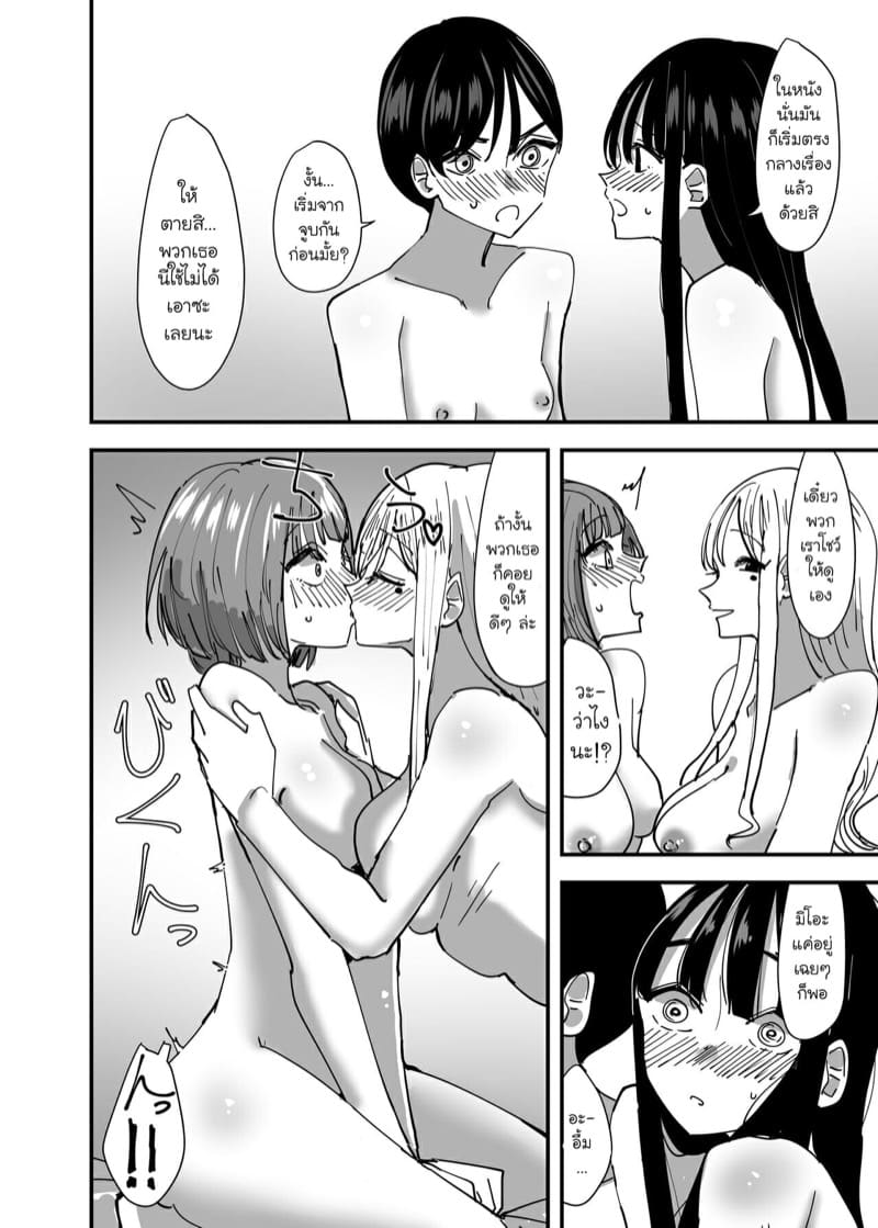 ดอกลิลลี่ที่บานสะพรั่ง 1 ภาพ 17