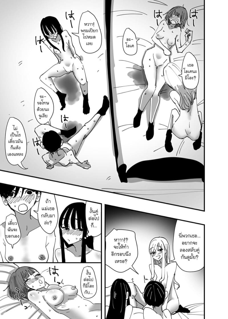 ดอกลิลลี่ที่บานสะพรั่ง 1 ภาพ 24