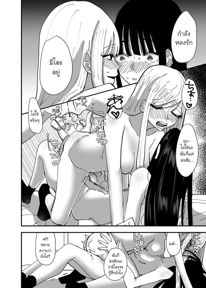 ดอกลิลลี่ที่บานสะพรั่ง 1 ภาพ 29