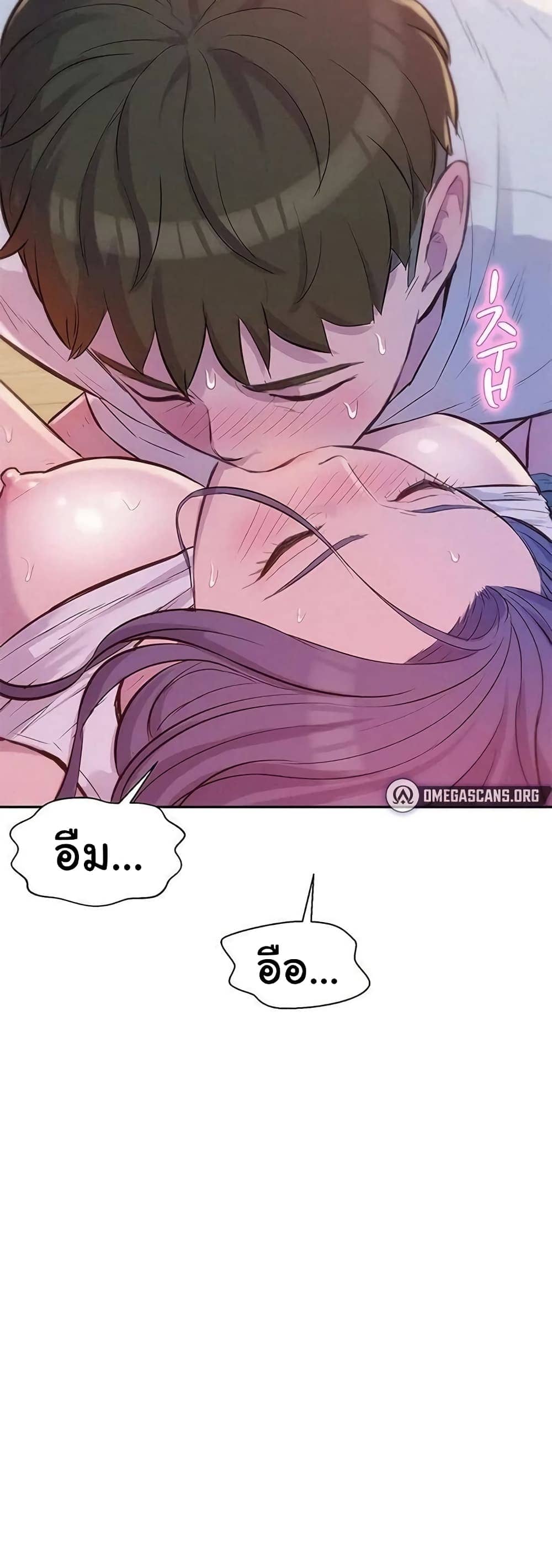 Romantic Camping ตอนที่ 7 ภาพ 2