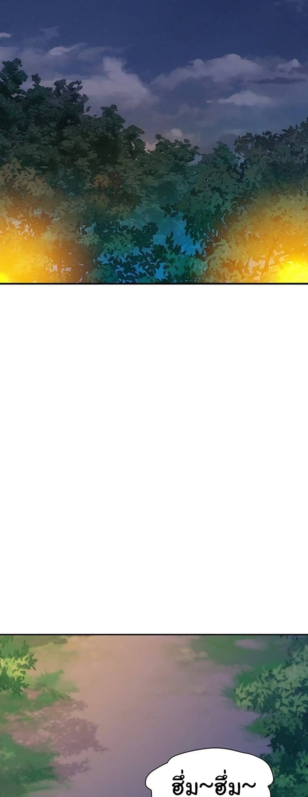 Romantic Camping ตอนที่ 9 ภาพ 10