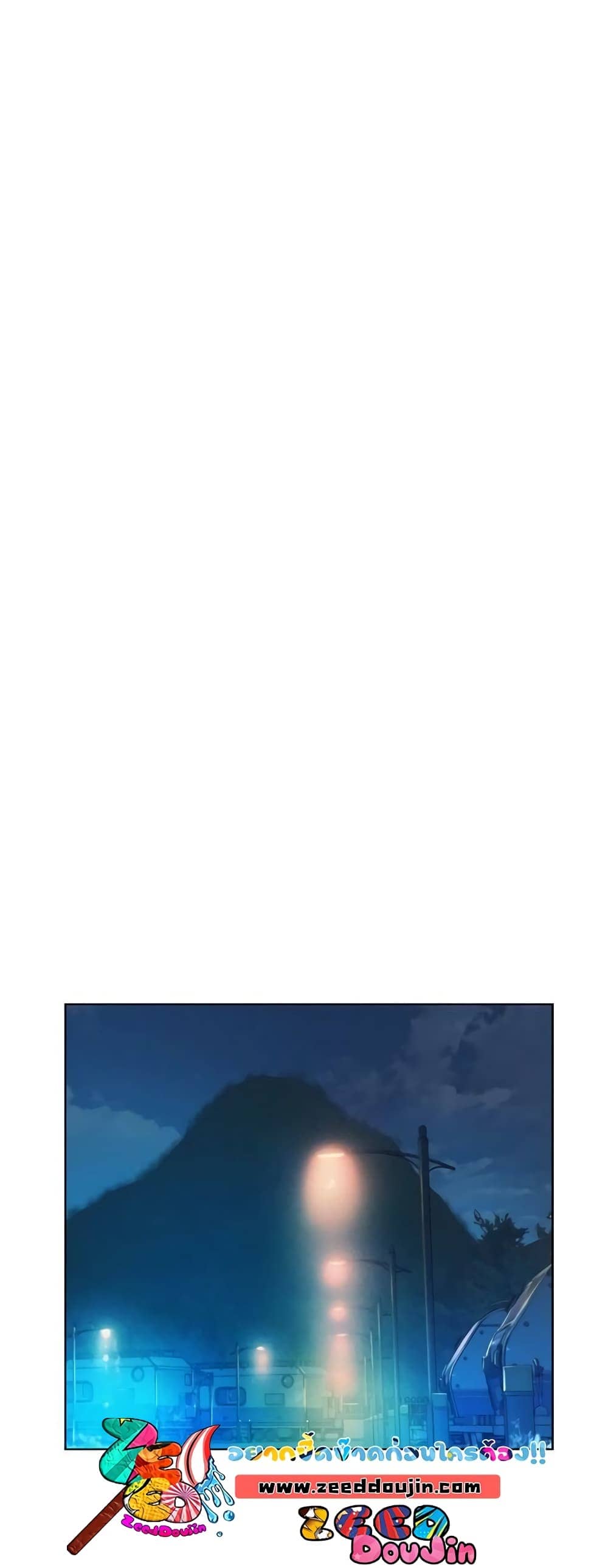 Romantic Camping ตอนที่ 9 ภาพ 23