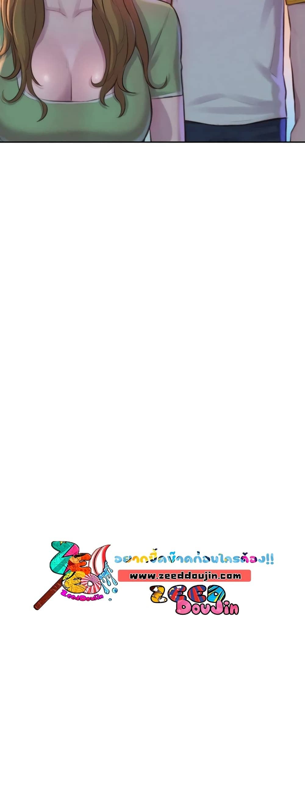 Romantic Camping ตอนที่ 9 ภาพ 37