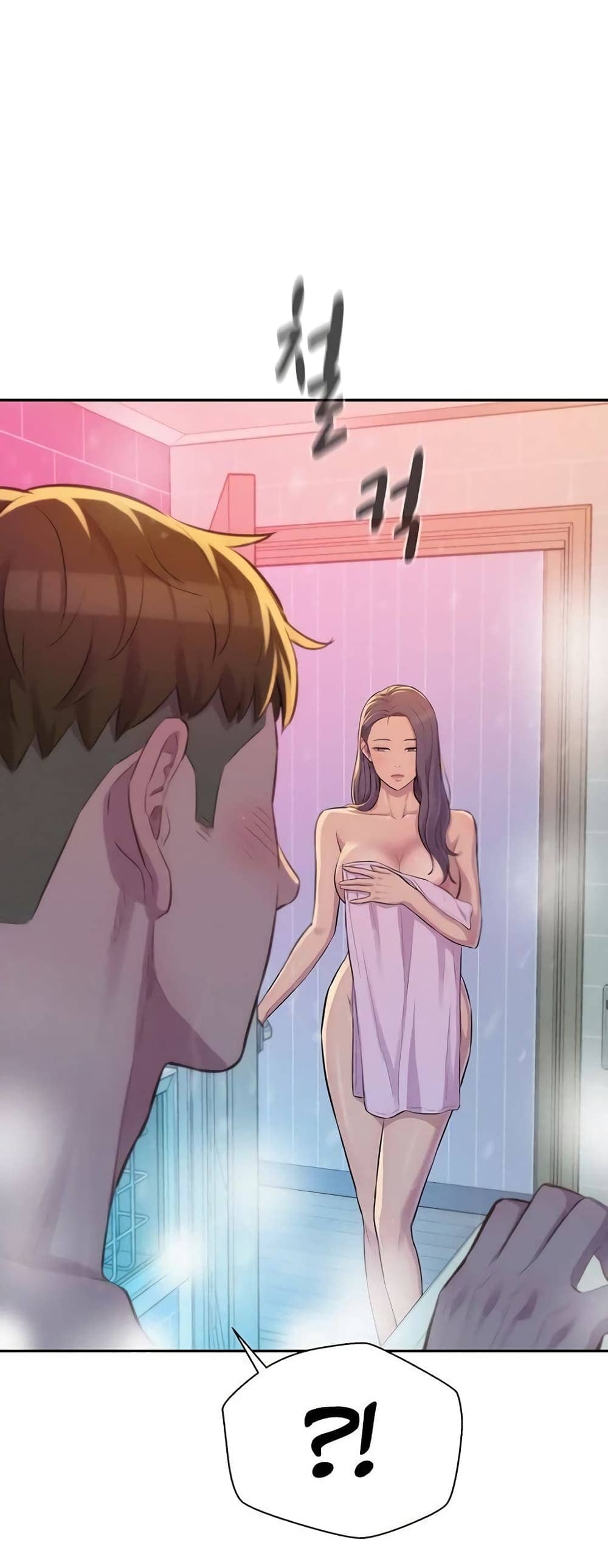 Romantic Camping ตอนที่ 9 ภาพ 57