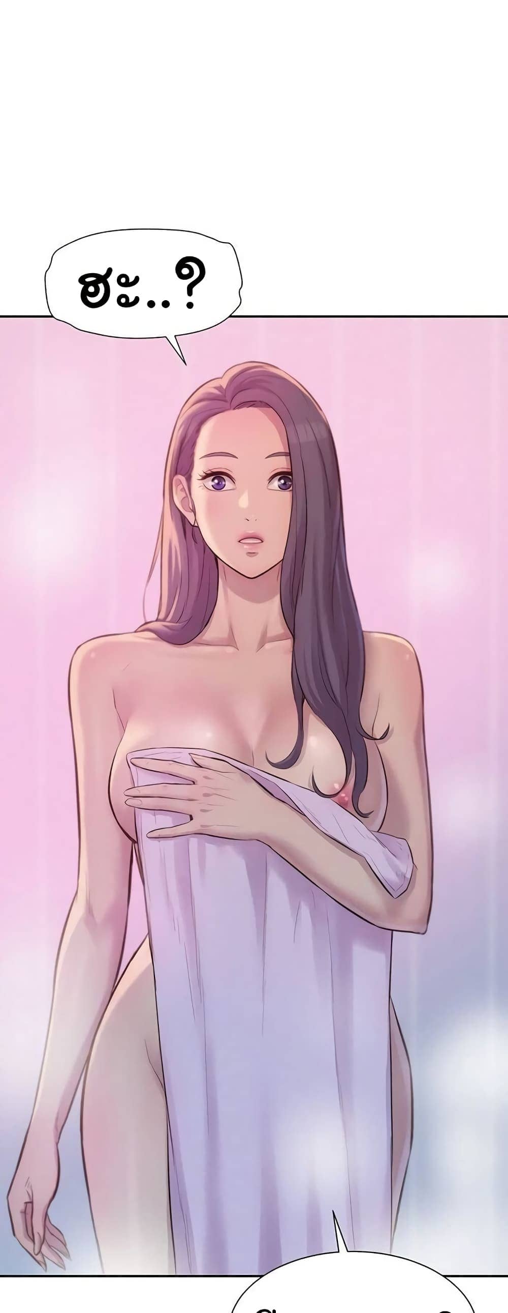 Romantic Camping ตอนที่ 9 ภาพ 58