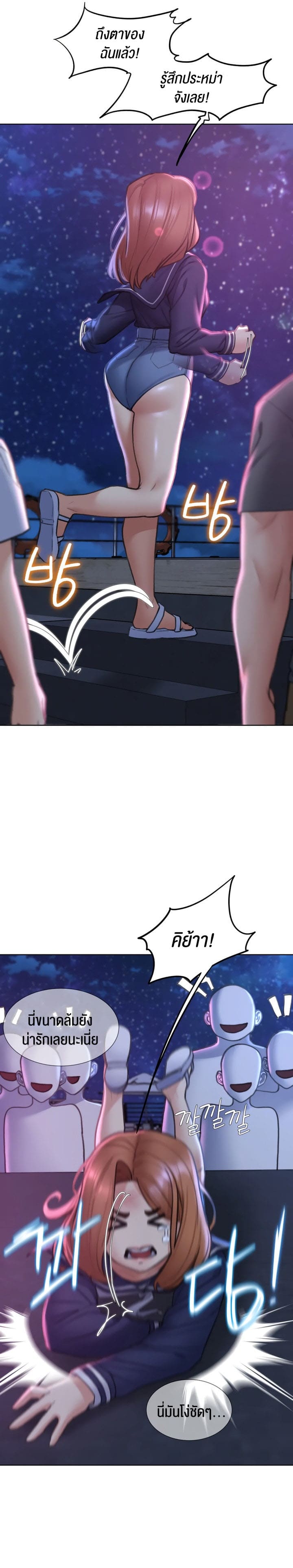 Seniors of Class 5 ตอนที่ 16 ภาพ 27