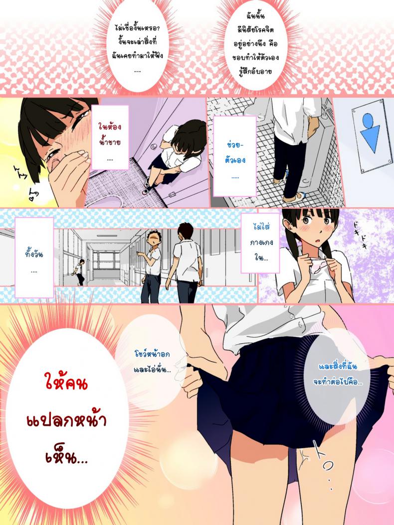 ด้านได้ อายอด ภาพ 1