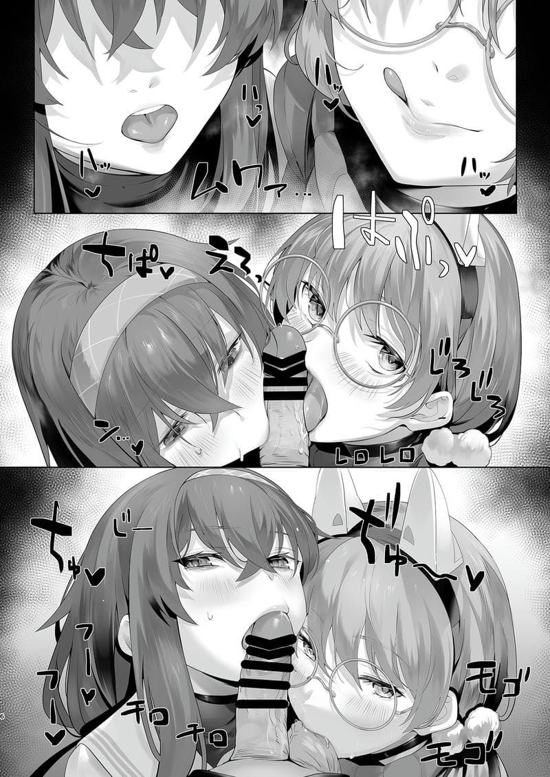 ดีจริงๆที่เลือกมาเป็นครู ภาพ 5