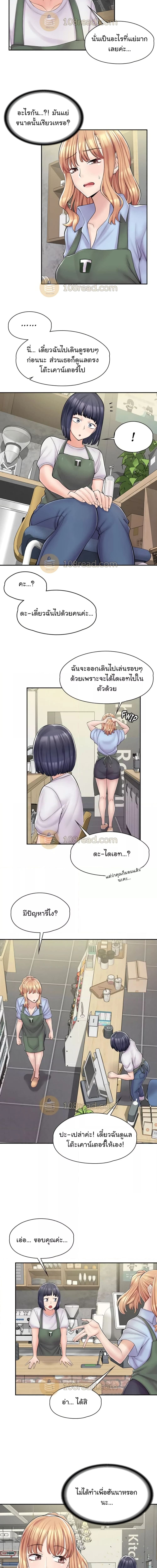 Erotic Manga Café Girls ตอนที่ 3 ภาพ 11