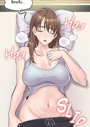 อ่านโดจิน Erotic Manga Café Girls ตอนที่ 3 แปลไทย