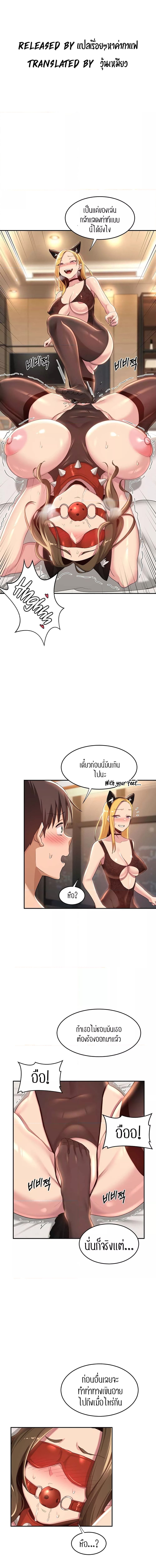 กลุ่มเรื่องซั่ม เน้นจ้ำจี้ 66